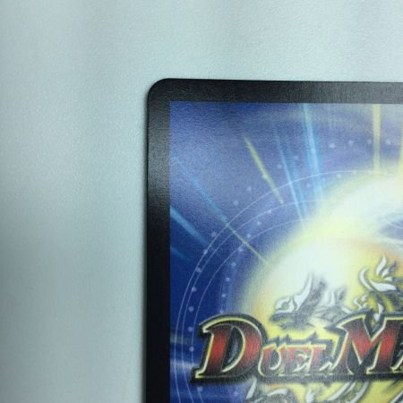   トレカ デュエルマスターズ SSS級天災 デッドダムド ART22SR2/5