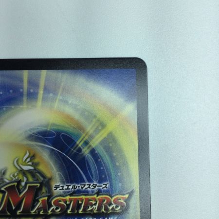   トレカ デュエルマスターズ SSS級天災 デッドダムド ART22SR2/5