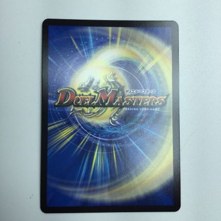   トレカ デュエルマスターズ 一王二命三眼槍 DMART012/5