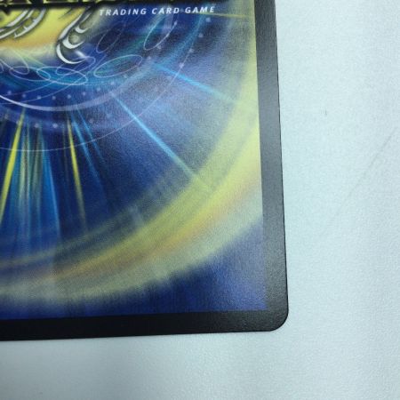   トレカ デュエルマスターズ 炎氷渦と鎮魂禍の決断 25RP2SRH11/H24