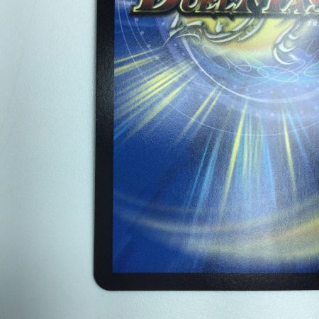   トレカ デュエルマスターズ 炎氷渦と鎮魂禍の決断 25RP2SRH11/H24