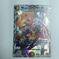 ζζ  トレカ デュエルマスターズ ボルシャク・栄光・ルピア DM24EX3TD16/TD16 Bランク