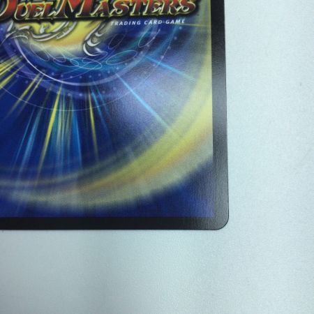   トレカ デュエルマスターズ ボルシャク・栄光・ルピア DM24EX3TD16/TD16