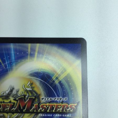   トレカ デュエルマスターズ ボルシャク・栄光・ルピア DM24EX3TD16/TD16