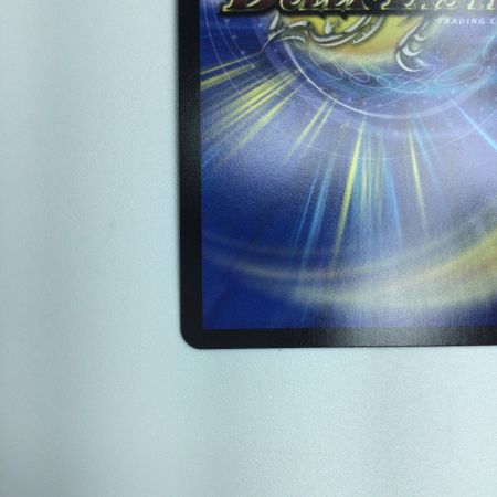   トレカ デュエルマスターズ ボルシャク・栄光・ルピア DM24EX3TD16/TD16