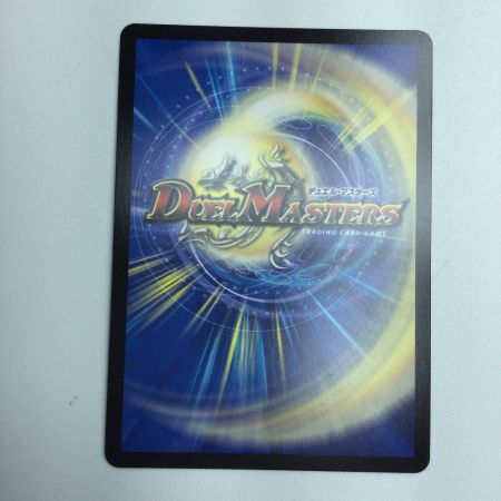   トレカ デュエルマスターズ 流星のガイアッシュ・カイザー DM25RP1TR8/TR9