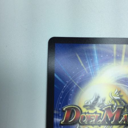   トレカ デュエルマスターズ 流星のガイアッシュ・カイザー DM25RP1TR8/TR9