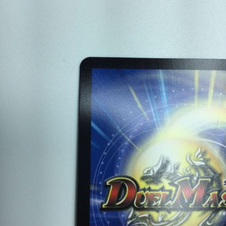   トレカ デュエルマスターズ 流星のガイアッシュ・カイザー DM23BD1SE3/SE10