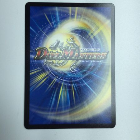   トレカ デュエルマスターズ 流星のガイアッシュ・カイザー DM23EX115/84