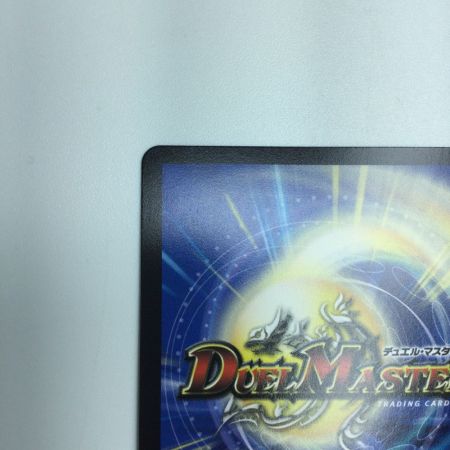   トレカ デュエルマスターズ 流星のガイアッシュ・カイザー DM23EX115/84