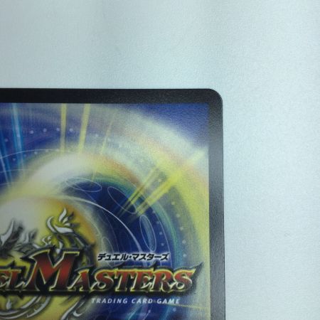   トレカ デュエルマスターズ 流星のガイアッシュ・カイザー DM23EX115/84