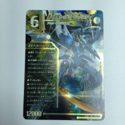 ζζ  トレカ デュエルマスターズ 轟く覚醒 レッドゾーン・バスター/蒼き覚醒 ドギラゴンX DMEX18S3a/S15 Bランク
