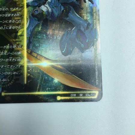   トレカ デュエルマスターズ 轟く覚醒 レッドゾーン・バスター/蒼き覚醒 ドギラゴンX DMEX18S3a/S15