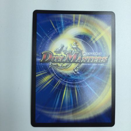   トレカ デュエルマスターズ 鬼ケ覇覇覇 ジャオウガ DM24RP4DM1/DM1