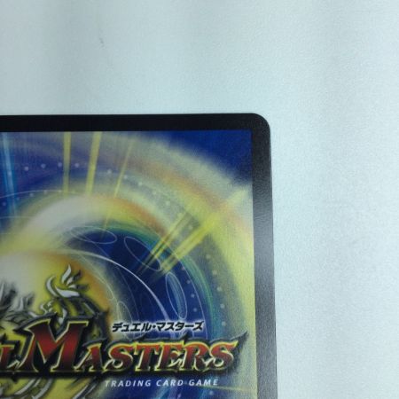   トレカ デュエルマスターズ 鬼ケ覇覇覇 ジャオウガ DM24RP4DM1/DM1