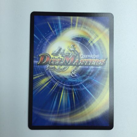   トレカ デュエルマスターズ 王導聖霊 アルファディオス 25RP2DMRDM1/DM1