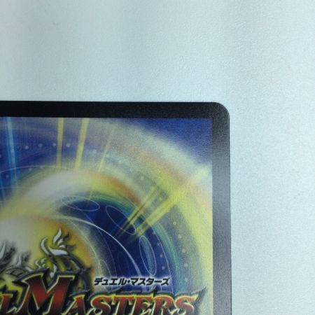   トレカ デュエルマスターズ 王導聖霊 アルファディオス 25RP2DMRDM1/DM1