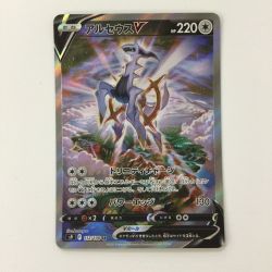 ζζ  ポケモンカード アルセウスV 112/100/S9/B SR ポケカ Bランク