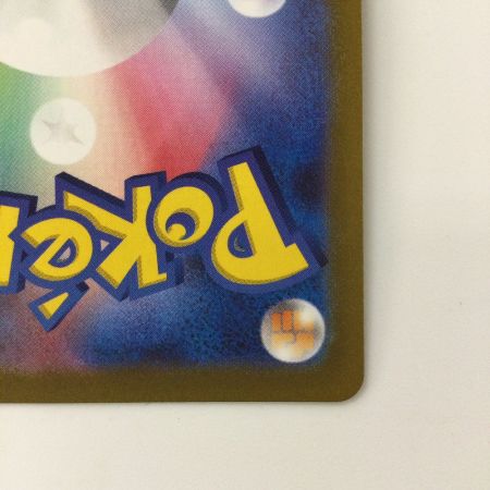   ポケモンカード アルセウスV 112/100/S9/B SR ポケカ