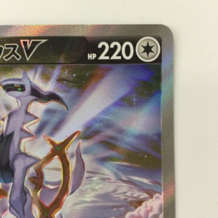   ポケモンカード アルセウスV 112/100/S9/B SR ポケカ
