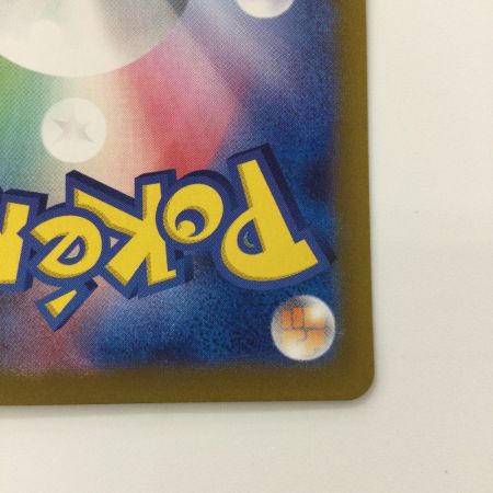   ポケモンカード フーディンex 203/165/SV2A/B SAR ポケカ