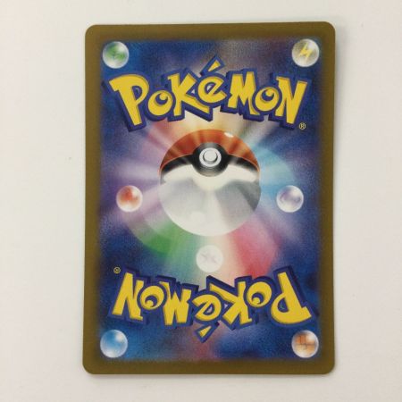   ポケモンカード フーディンex 203/165/SV2A/B SAR ポケカ