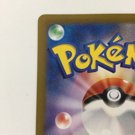   ポケモンカード フーディンex 203/165/SV2A/B SAR ポケカ