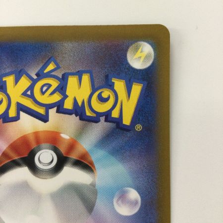   ポケモンカード フーディンex 203/165/SV2A/B SAR ポケカ