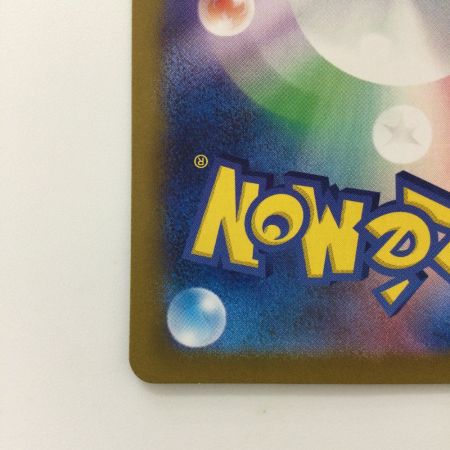   ポケモンカード フーディンex 203/165/SV2A/B SAR ポケカ