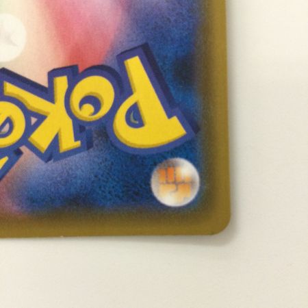   ポケモンカード ニンフィアVMAX 092/069/S6A/B HR ポケカ