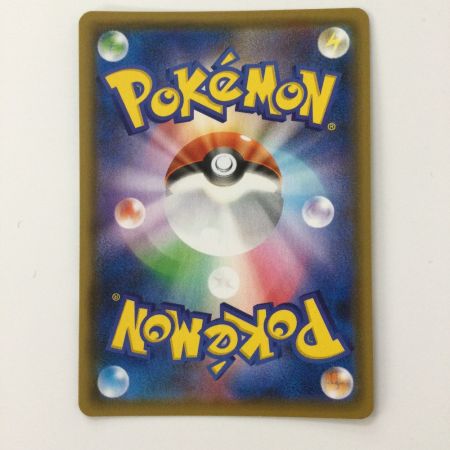   ポケモンカード ニンフィアVMAX 092/069/S6A/B HR ポケカ