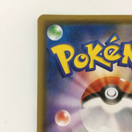   ポケモンカード ニンフィアVMAX 092/069/S6A/B HR ポケカ