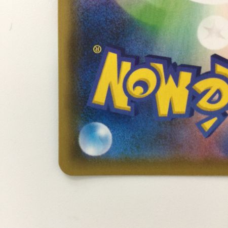   ポケモンカード ニンフィアVMAX 092/069/S6A/B HR ポケカ