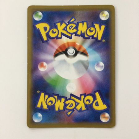   ポケモンカード セレビィ 361/SM/P ポケカ　コロコロイチバン特典