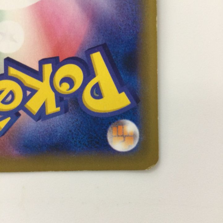 むいちもん様確認用ポケカ Amazon.co.jp: ポケモンカード s8b ハイクラスパック VMAX