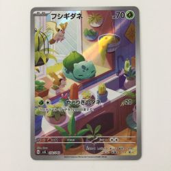 ζζ  ポケモンカード フシギダネ 050/049/SVG/B ポケカ Bランク