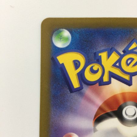   ポケモンカード フシギダネ 050/049/SVG/B ポケカ