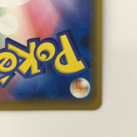   ポケモンカード レシラム&ゼクロムGX 036/049/SM11B/B RR ポケカ