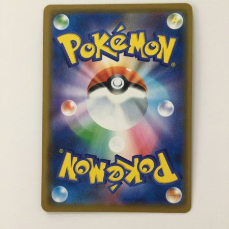   ポケモンカード レシラム&ゼクロムGX 036/049/SM11B/B RR ポケカ