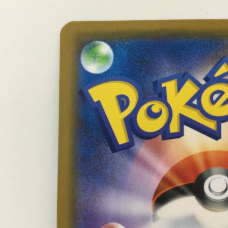   ポケモンカード レシラム&ゼクロムGX 036/049/SM11B/B RR ポケカ