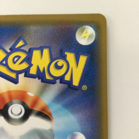   ポケモンカード レシラム&ゼクロムGX 036/049/SM11B/B RR ポケカ