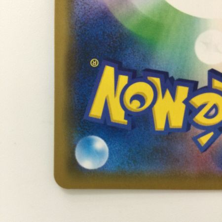   ポケモンカード レシラム&ゼクロムGX 036/049/SM11B/B RR ポケカ