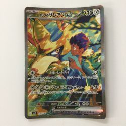 ζζ  ポケモンカード ホップのザシアン 128/100/SV9/B SAR ポケカ Bランク