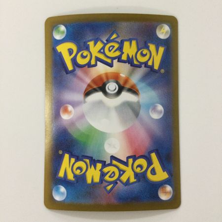   ポケモンカード ホップのザシアン 128/100/SV9/B SAR ポケカ