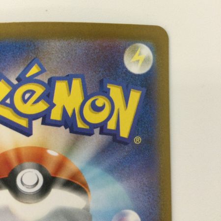   ポケモンカード ホップのザシアン 128/100/SV9/B SAR ポケカ