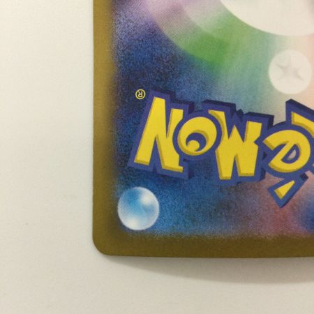   ポケモンカード ホップのザシアン 128/100/SV9/B SAR ポケカ