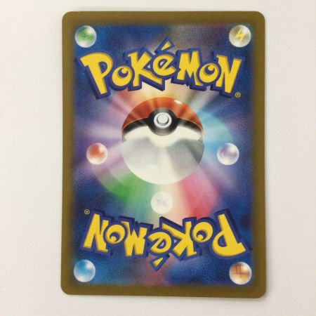   ポケモンカード ピカチュウ 236/190/SV4A/B S ポケカ