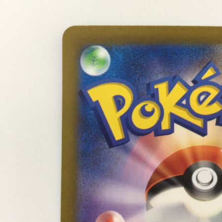   ポケモンカード ピカチュウ 236/190/SV4A/B S ポケカ