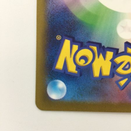   ポケモンカード ピカチュウ 236/190/SV4A/B S ポケカ