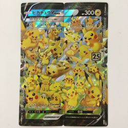 ζζ  ポケモンカード 4枚セット）ピカチュウV-UNION 025/028/S8a/B RRR ポケカ Cランク
